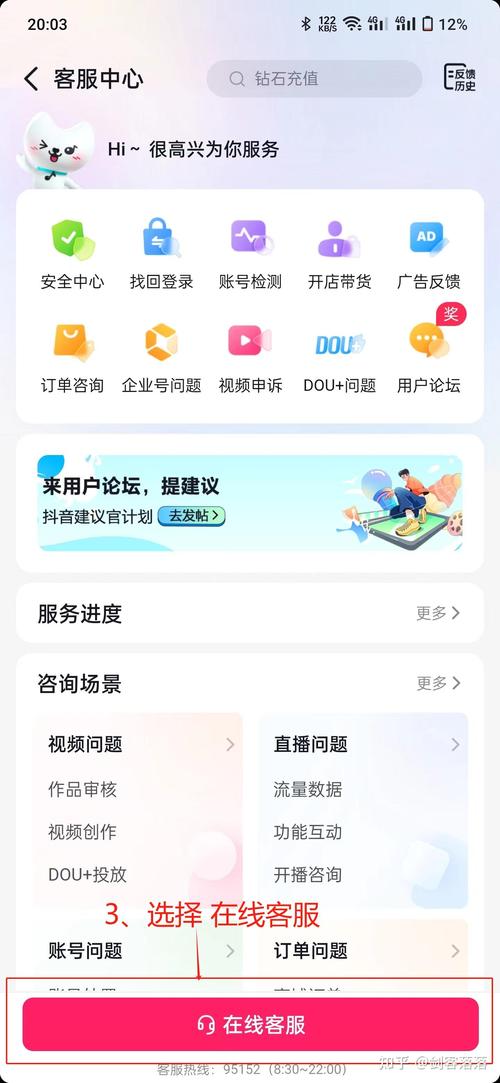 如何在抖音刷屏与微信支付中高效提升表现!