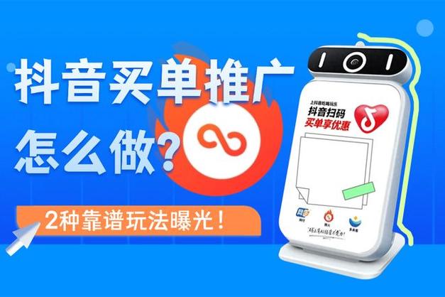 短视频刷站自助平台下单,抖音代刷业务推广指南