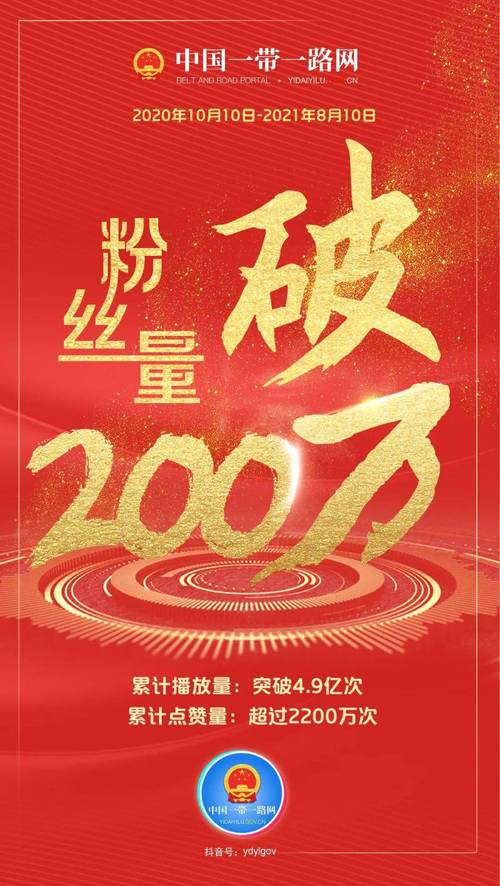 抖音真人粉丝代刷与业务自动化的完美结合—让账号Revenue飞翻