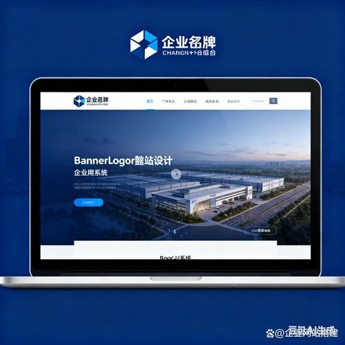 洛阳企业网站建设,打造品牌驱动的市场竞争力