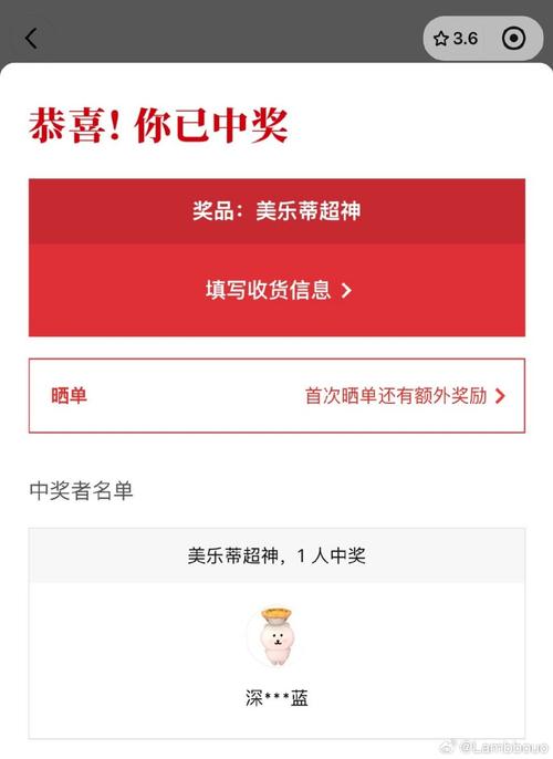 双击刷赞双中奖!你值得成为手机界的双击刷赞!