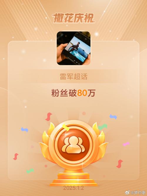 双击刷赞双中奖！你值得成为手机界的双击刷赞！