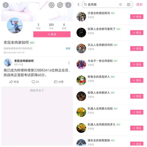 自助涨粉平台下载手机版,KSS、DsTTP、快手等免费资源推荐,dY浏览是否值得?