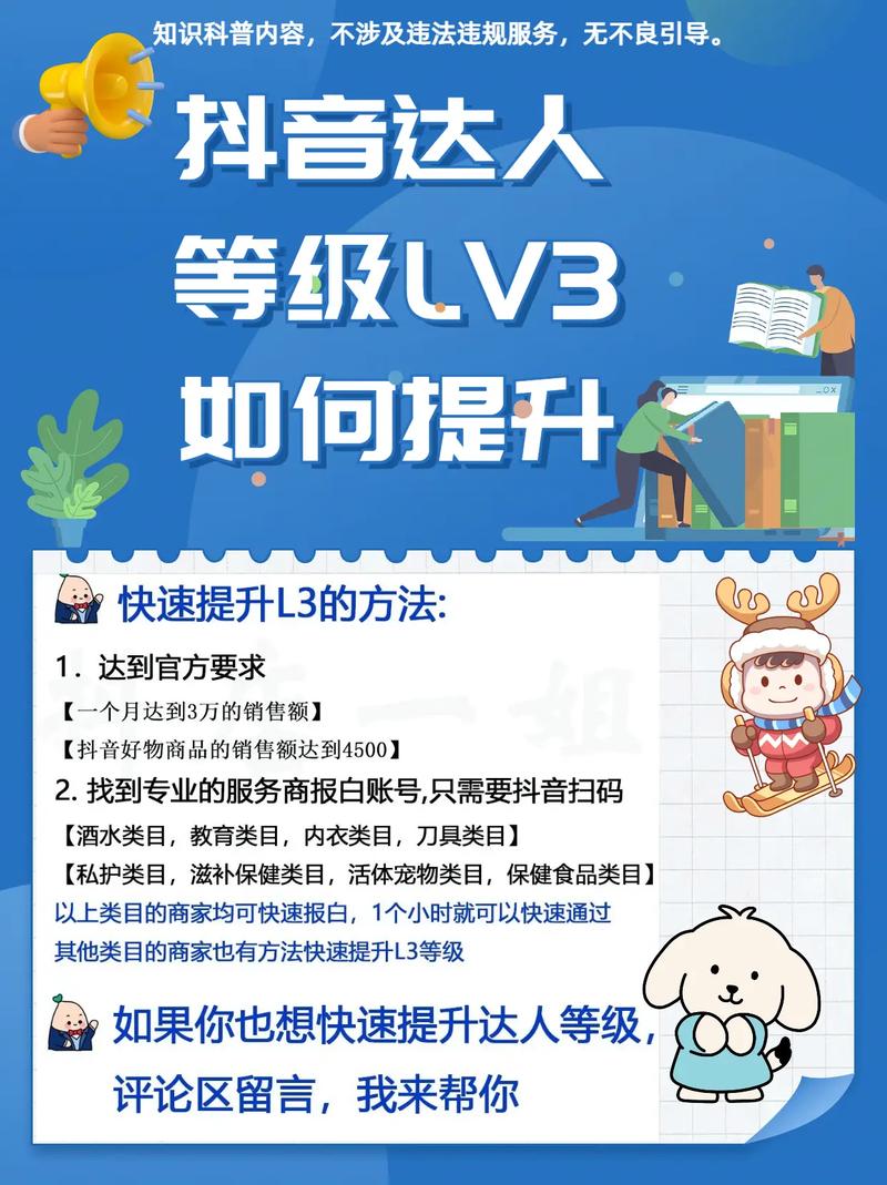 如何免费高效刷抖音,轻松提升观看量?