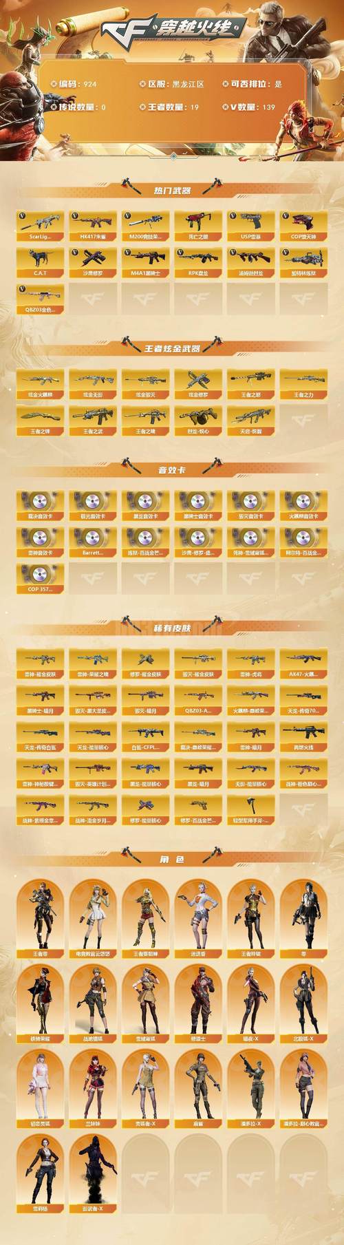 抖音秒评论软件指南,提升互动率的秘密武器