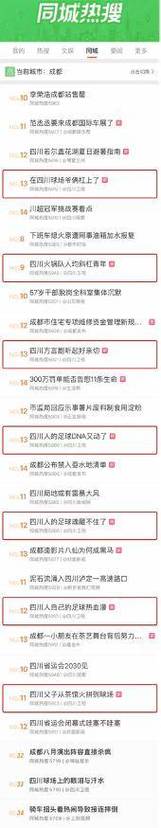 抖音刷微自助下单平台,让刷单更高效,提升转化率!