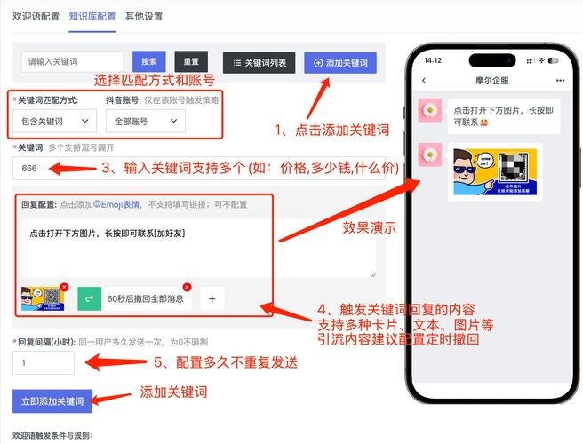 如何轻松利用抖音Automatix?免费代网、ks点赞自助网站和ks秒赞全解析