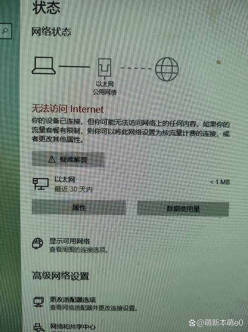 你可能遇到的1946个网络连接失败的解决方案