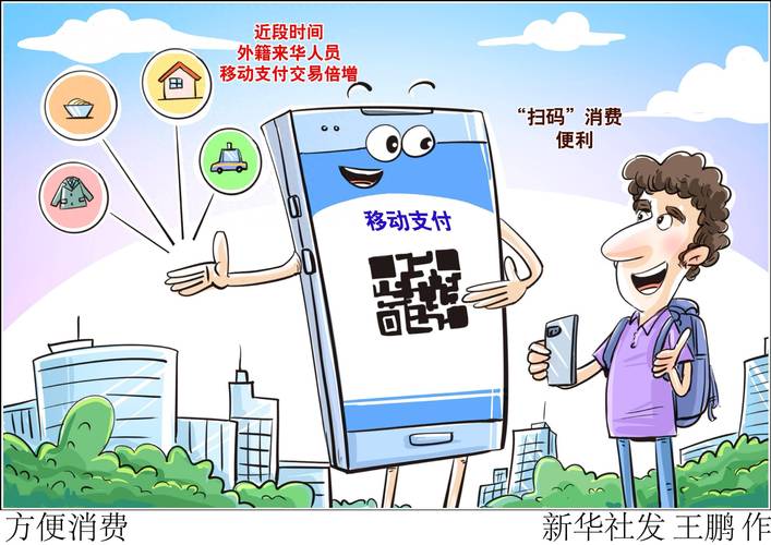 告别繁杂交易，开启高效支付