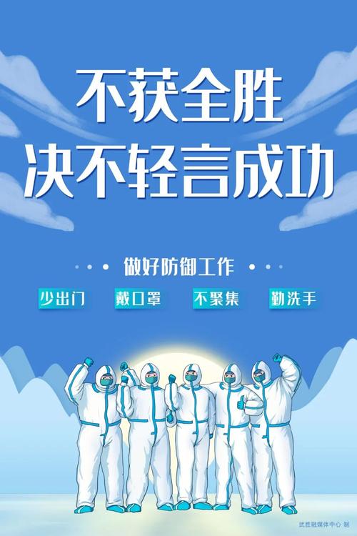 武胜网站建设指南，高效方法与优化建议