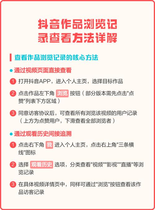 如何高效提升抖音平台的浏览量—免费抖音浏览量软件指南