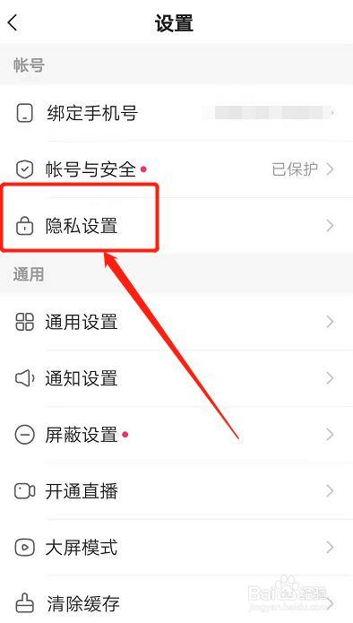 如何通过QQ点赞和快手浏览器实现精准曝光