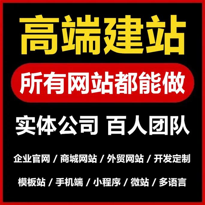 射阳网站建设指南