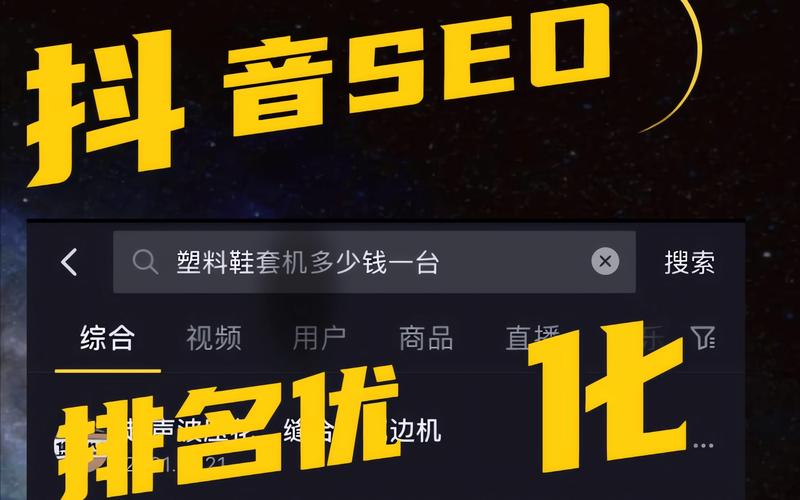 微博点赞自助平台与抖音秒刷业务，现状与优化之道