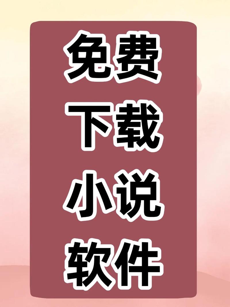 如何在抖音代网、ks赞平台免费下载!免费软件如何吸引用户?