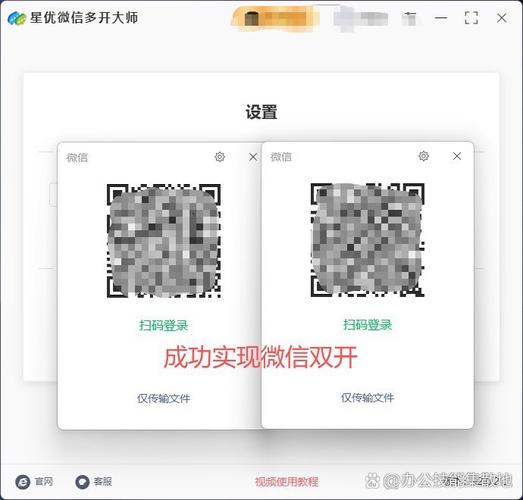 用电脑赚钱,下载微信到电脑,轻松获取免费软件