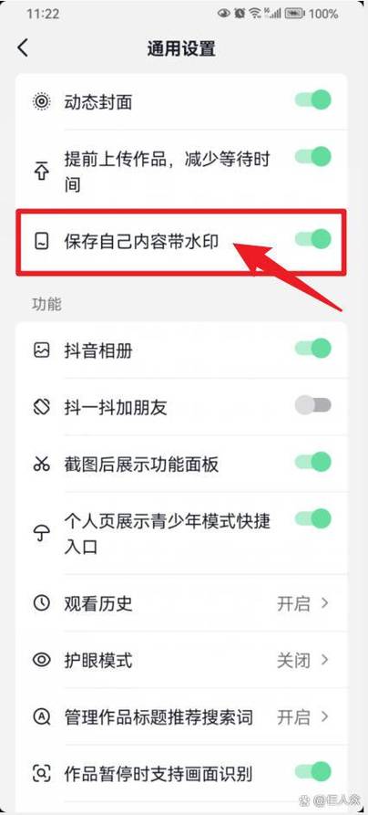 如何在抖音中实现免费解析水印，打造内容审核新标准