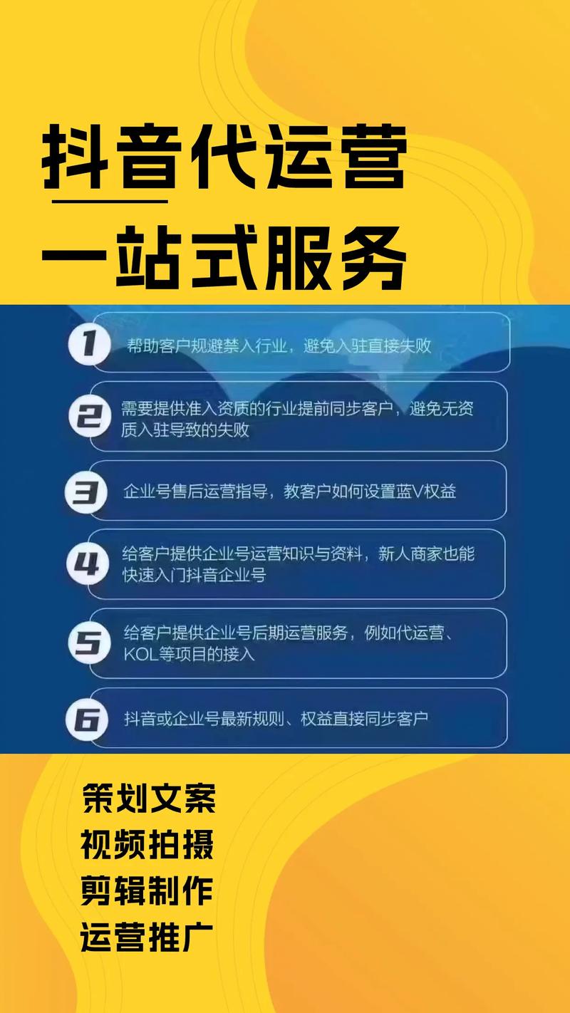 抖音代刷任务，高效审核，提升内容质量，助力自媒体作者