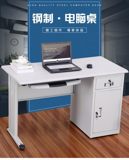 为电脑桌代理优化推荐，TCL电脑专业解决方案
