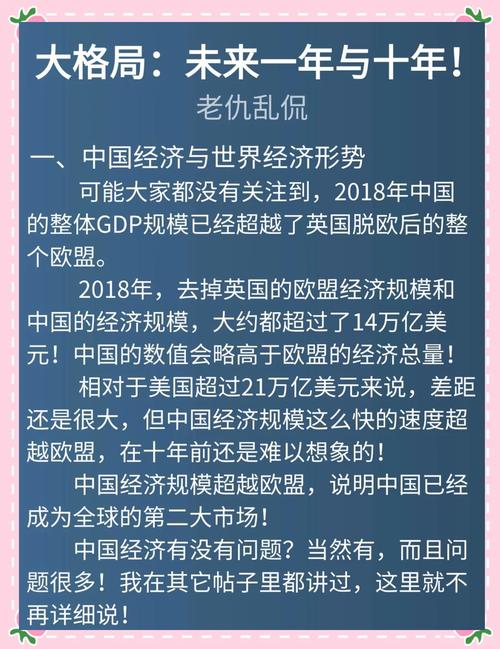 武进网络,机遇与挑战并存,未来可期!