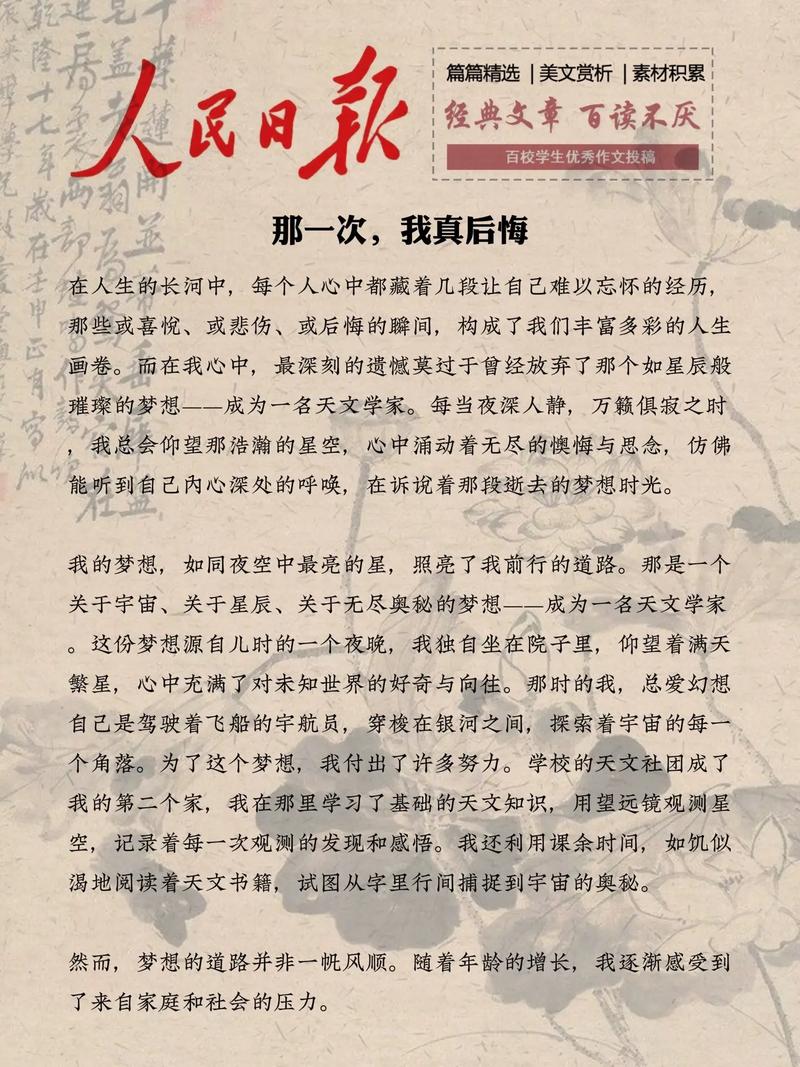 引言