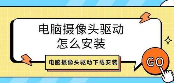 华硕笔记本电脑驱动，从安装到优化，你必不可错的指南