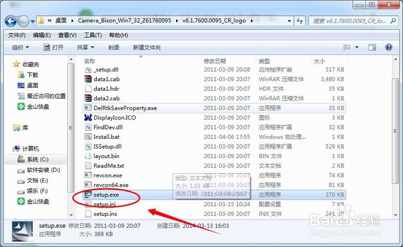 华硕笔记本电脑驱动,从安装到优化,你必不可错的指南