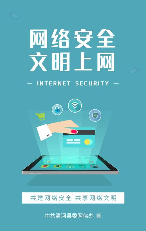 一、网络战，重塑萧山网络形象
