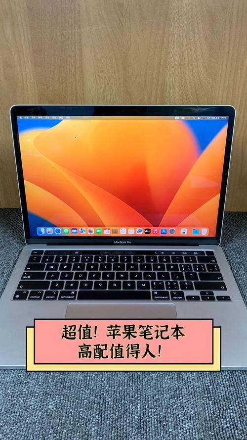 买笔记本电脑什么牌子的好？Apple手提电脑和苹果本牌有什么区别？