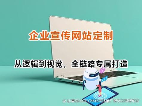 贵阳网站建设指南