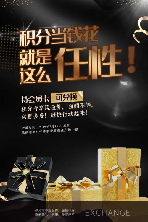 什么是VIP广告？