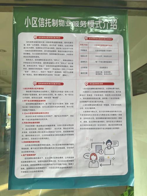 苏州网络推广工作指南