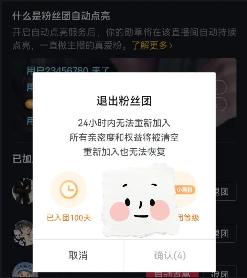 直播平台代购，抖音赞与Kiss Live的高效代购解决方案