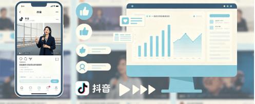 抖音刷定位+24小时自助商城，精准营销，高效运营