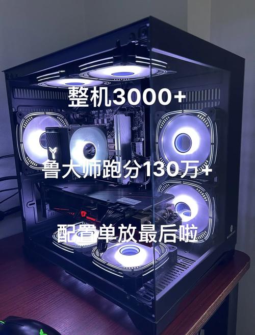 3元电脑配置,你的最佳选择?