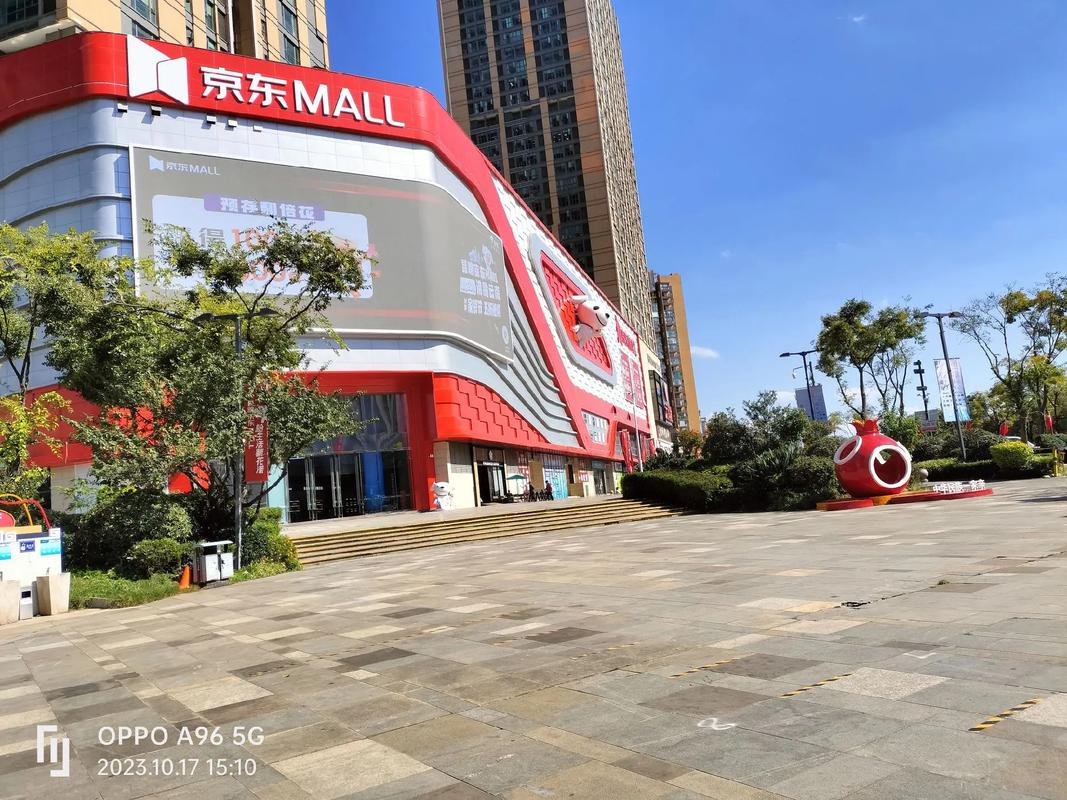 昆明电商建设,机遇与挑战