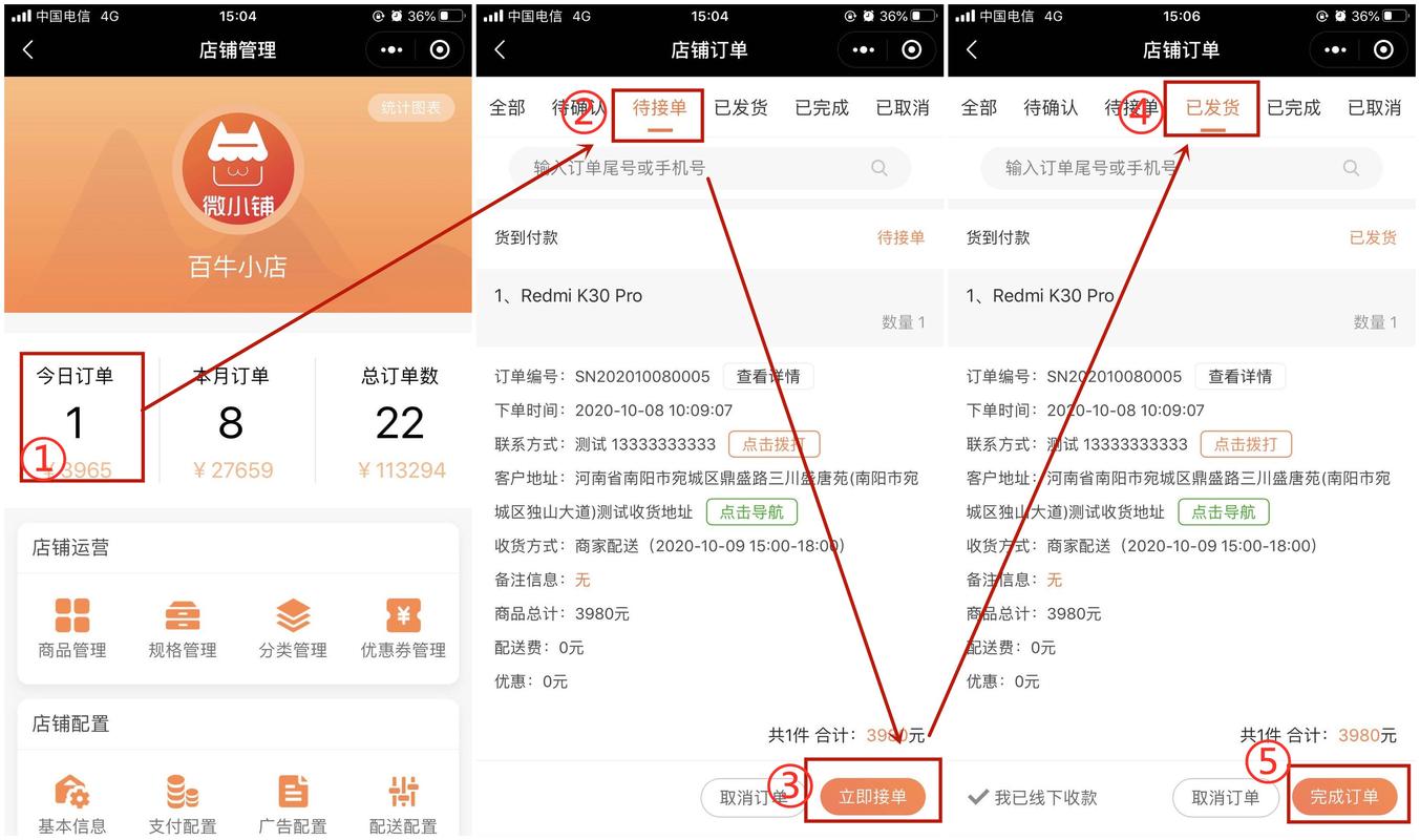 快手赞秒自助,快速获取订单的高效工具?