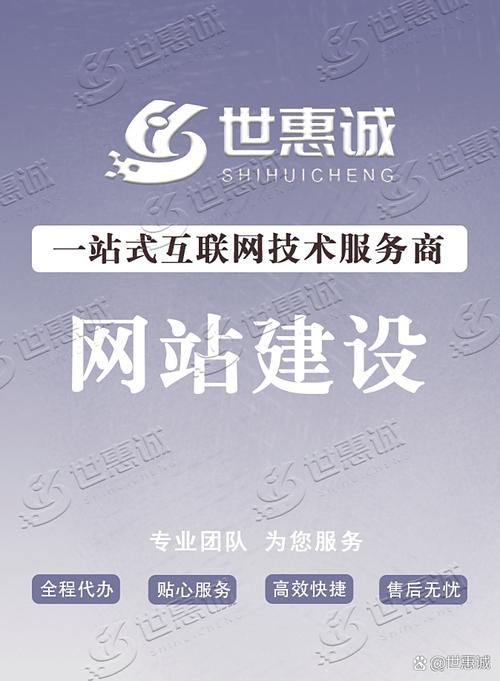 南阳网络建站公司