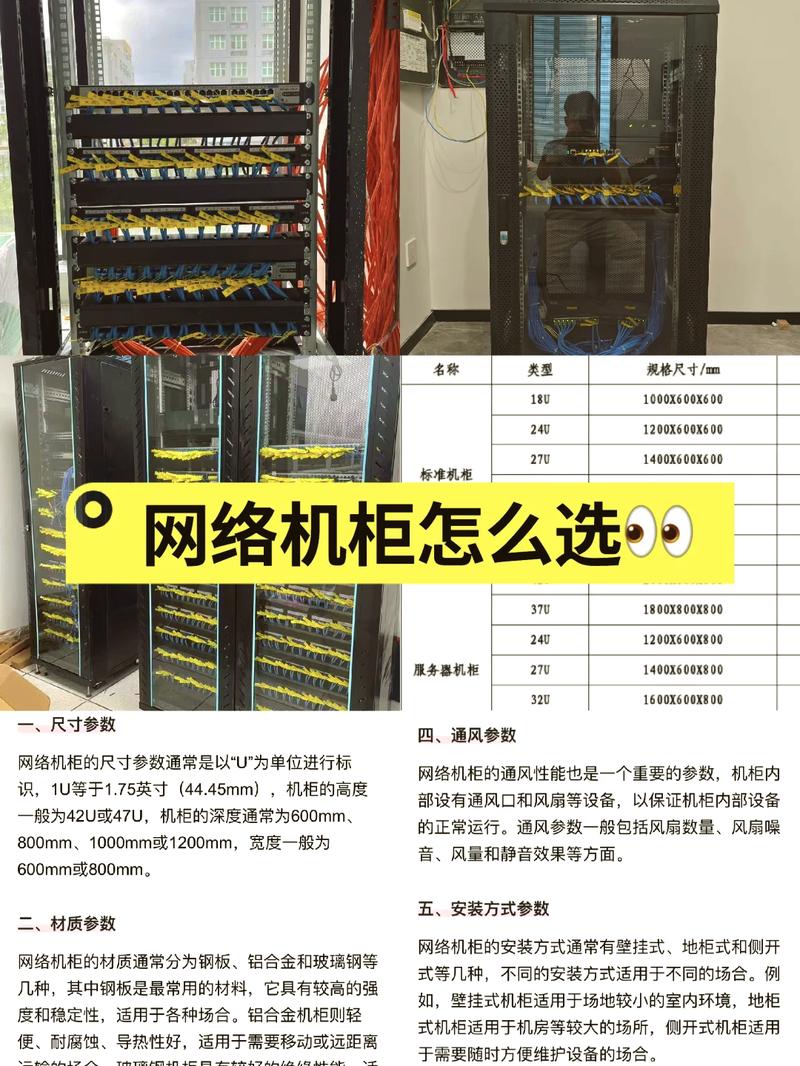 大家好！今天和大家分享一下电脑机柜和二手电脑网的相关知识，希望能帮助到你更好地使用这些设备