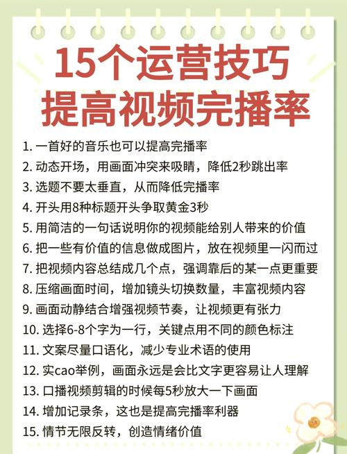 短视频制作与运营，如何利用抖音自动播放量神器提升播放量
