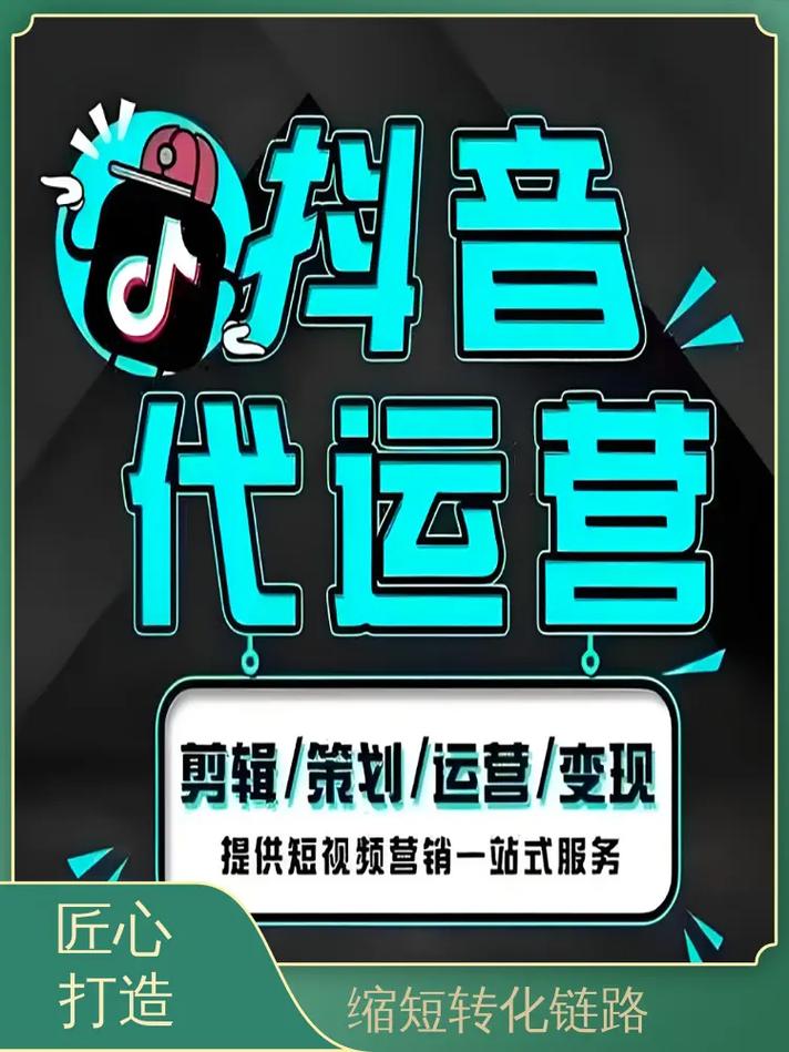 短视频制作与运营,如何利用抖音自动播放量神器提升播放量