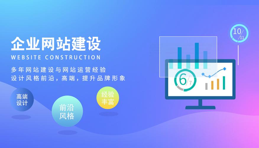 网站空间打造高效运营的关键