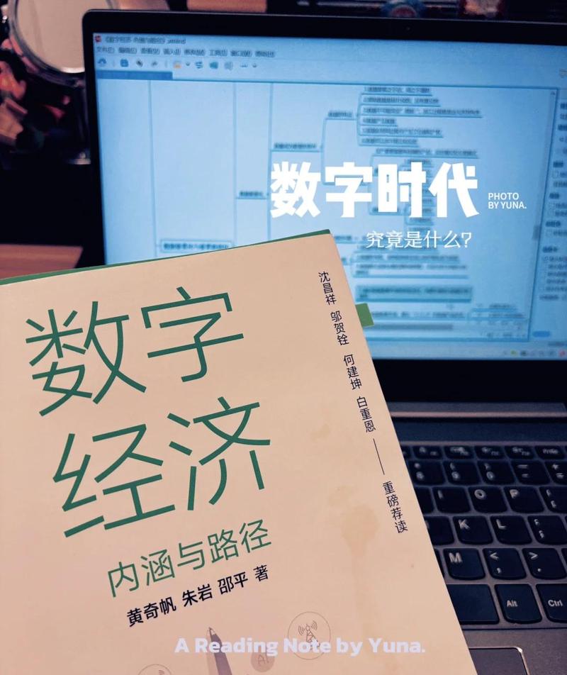数字社交，让数字世界充满温度