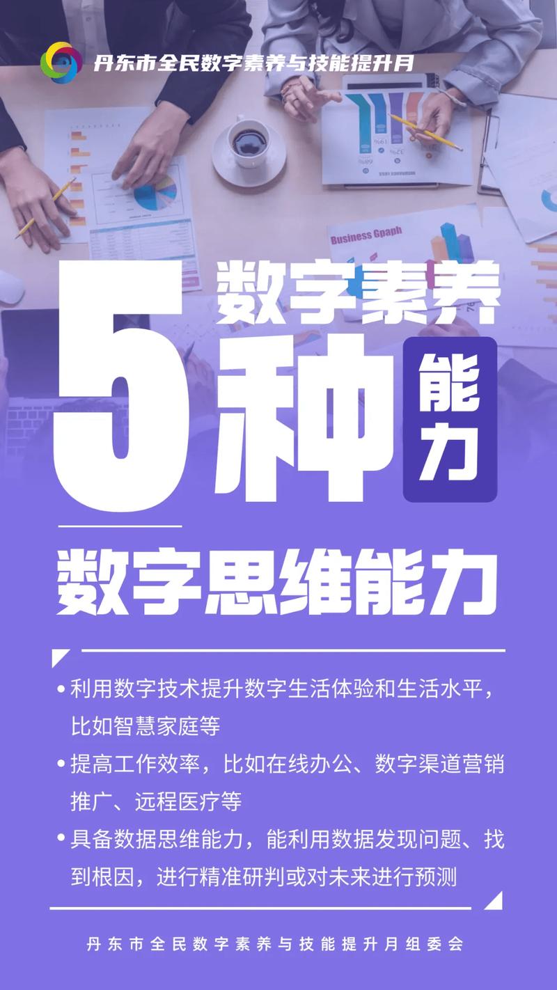 数字社交,让数字世界充满温度