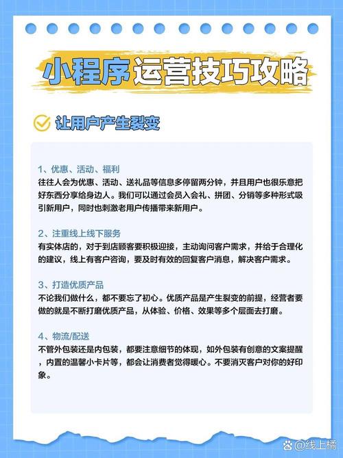 如何高效利用ks赞app进行K-S运营，一份实用指南