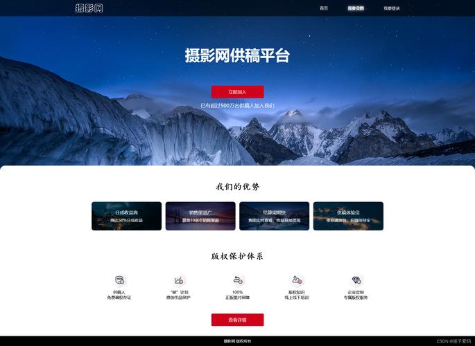详细阅读:单页网站,构建高效、快速的网站 单页网站,构建高效、快速的网站