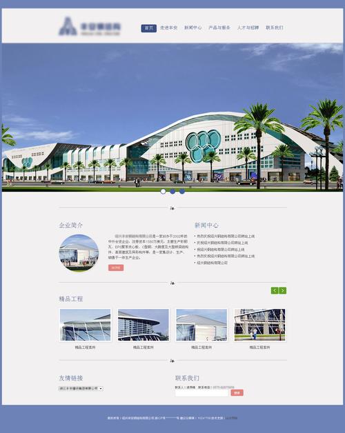 单页网站,构建高效、快速的网站