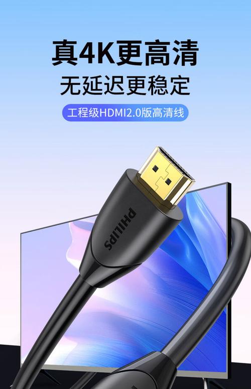 建议,选择适合笔记本电脑的连接线