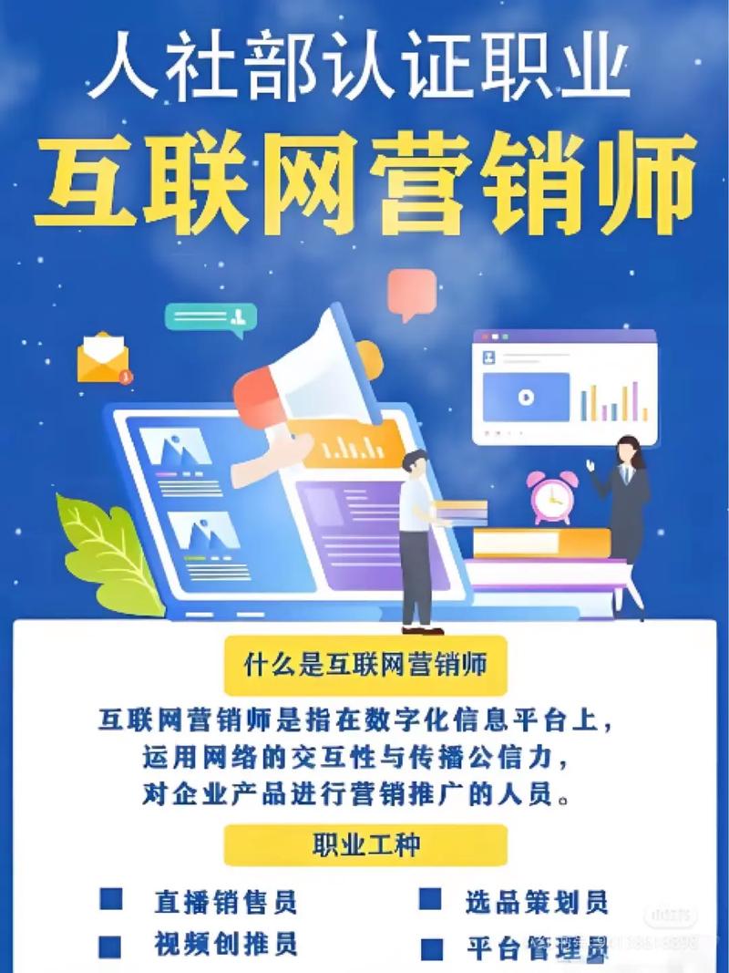网络营销岗位认知,帮助你找到适合自己的营销方向