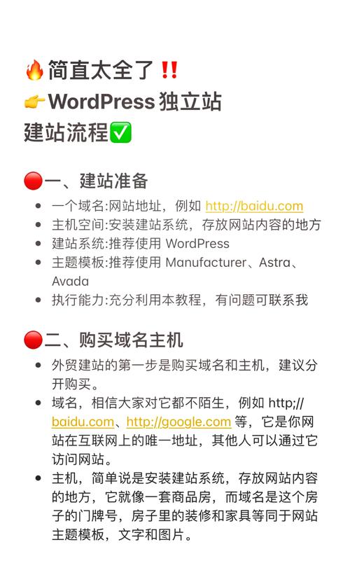 低价建站必看指南,轻松搭建高效网站